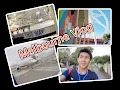 VLOG New Apartment and Roommate in Melbourne