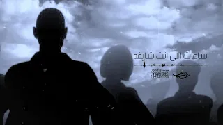 عالم رابع  الجوكر دندنها