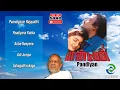 Lagu Pandiyan (1992) HD | Audio Jukebox | Ilaiyaraaja Music | Tamil Melody Ent.