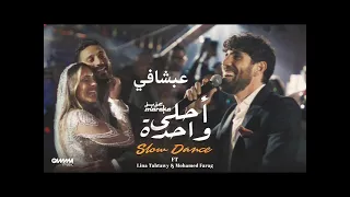 احلى واحدة عزيز مرقة بدون موسيقى 