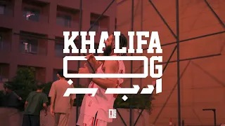 KHALIFA OG ADABSIZ خليفة او جي ادبسز Official Music Video  KHALIFA OG ADABSIZ خليفة او جي ادبسز Official Music Video