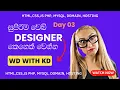 HTML CSS JavaScript PHP MySQL Day 03 - Become a Web Designer