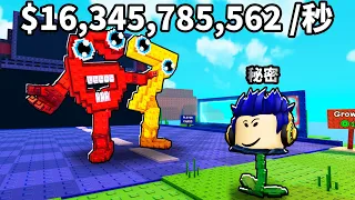 ROBLOX 植物對大腦機器人!我買下了最強植物!拿到了秘密腦腐動物!【Plants Vs Brainrots - 有感筆電】