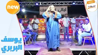 عيني ما تبكي   يوسف البربري   لي  الي الب    روف   دندنها