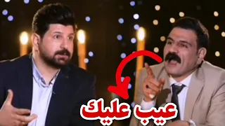 عركة عدنان البركي و رفعت الصافي في برنامج كعده من العمر دندنها