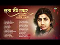 Download Lagu लता मंगेशकर - सुप्रसिद्ध मराठी गाणी | Airanichya Deva | Mee Raat Takali | Old Marathi Songs