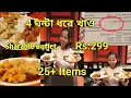 Rs 299 Best Unlimited Nonveg Buffet 4 25 Item