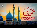 Download Lagu Salam Ya Mahdi | Urdu , English Subtitles | سلام يا مهدي | سلام یا مہدی | اردو انگلش ترجمہ