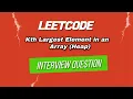 LeetCode 215 Kth Largest Element in an Array In HINDI Arrays Competitive Programming