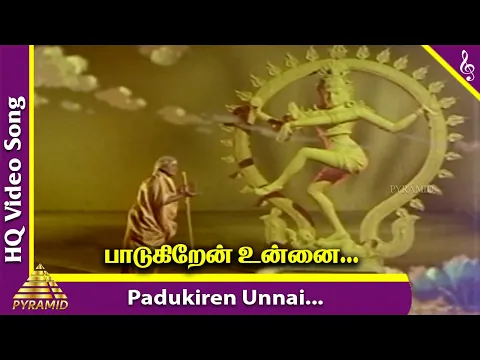 Paadugindren Unnai - YouTube