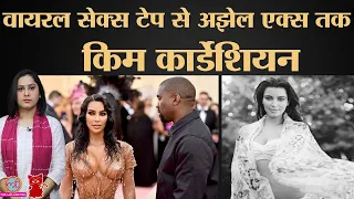 kim kardashian kanye west kangana meow ep 85