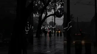 Hamada Helal Bakhaf Lyrics حماده هلال بخاف حالات واتس 