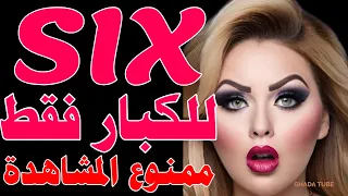 ترددات    قنوات افلام اجنبي امريكية مترجمة افلام رومانسية و اكشن للجميع على النيل سات            دندنها