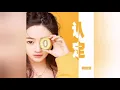 胡佳慧 - 认定 黃霄雲担任制作人