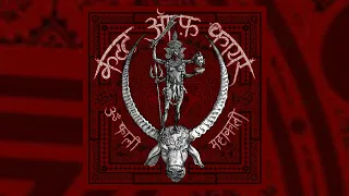 Download Cult of Fire - Om Kali Maha Kali (Full Ep) MP3