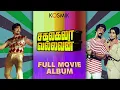 Download Lagu Sakalakala Vallavan Full Movie Album | Kosmik Music