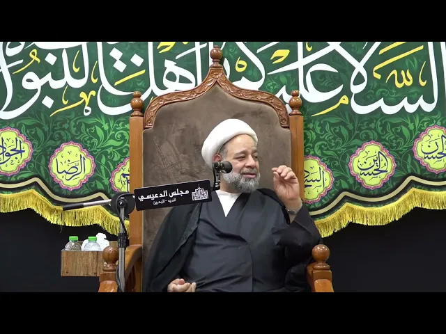 ⁣من علم الإمام جعفر الصادق (ع) - الشيخ زهير البلادي - مجلس الدعيسي