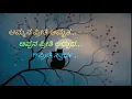 Lagu best friendships emotional hart touching | kannada kavanagalu | .