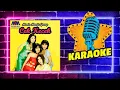 Download Lagu Manis Manja Group - Cek Kecek [Original Karaoke Video] No Vocal