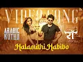 Download Lagu Halamithi Habibo (Hindi) - Video Song | Beast | Thalapathy Vijay | Sun Pictures | Nelson | Anirudh