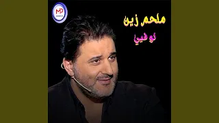           دندنها