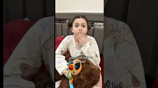 وتمسكا عليه لبنى حرب اكسبلور كوميديات لبنى الصغيرة ضحك 