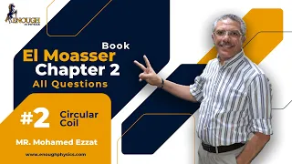 Chapter Two Lesson Two Answers Circular Coil From Question 1 To 20 
