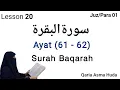 Download Lagu Surah Al Baqarah (61 - 62) || Lesson 20 || Learn Quran Tajweed
