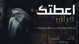 ياصاحبي لو الامور  بيدينا شيله روووعة      دندنها