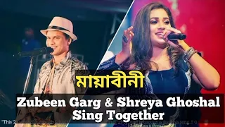 shreya ghoshal sing mayabini srs enter 10 shreya ghoshal zubeen garg 