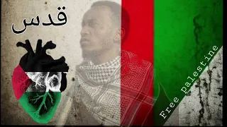 انشودة إسلمي يا قدس بدون موسيقى نشيد Free Palestine Viralvideo Explore Foryou 