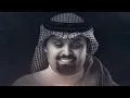 بندر بن عوير - فروسية غرامك (حصرياً) | 2025