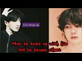 Taekook Oneshot 💜 When he broke up with him and he become silent (requested) #taekook #kookv