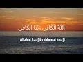 Download Lagu Sholawat Allahul Kaafi