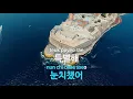 [KY ENTERTAINMENT] She's A Baby - Zico (KY.49523) / KY Karaoke