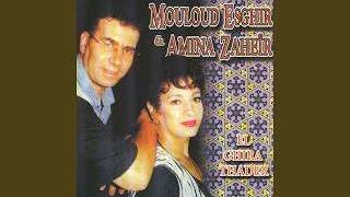                   دندنها