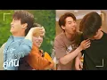 Download Lagu 2gether The Series - OST MV | Sarawat ✘ Tine [BL]