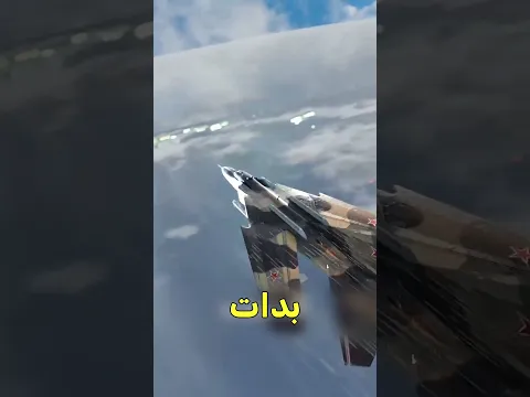 الطيارة اللي طارت ساعة من غير طيار!😱🤯 #shortvideo