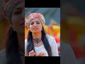 Download Lagu Yerra Yerrani Rumalu Gatti |2025 Latest Folk Song | Naga Durga | KondaVlogs#shrots #djskguroup420