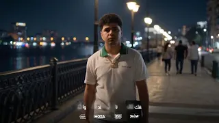 كل ما افوق انا لحالي   قالو بقي تاجر من الاشرار   احمد موزه السلطان   توزيع يوسف اوشا         دندنها