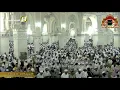 Download Lagu Surah Az-Zalzalah [99] (The Earthquake) Masjid al-Haram by Sudais