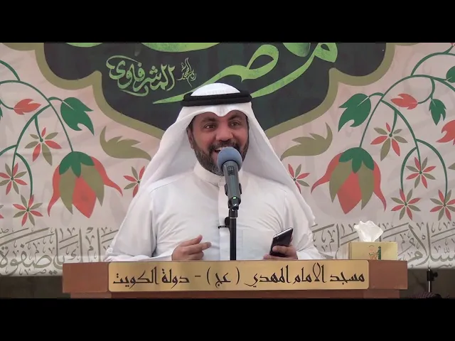 ⁣الأهازيج المحمديّة - الرادود صلاح الرمضان