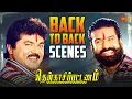 Lagu Thenkasi Pattanam Movie Back to Back Scenes | Sarath Kumar | Napoleon | Vivek | Sun Life