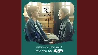 Download Who are you MP3