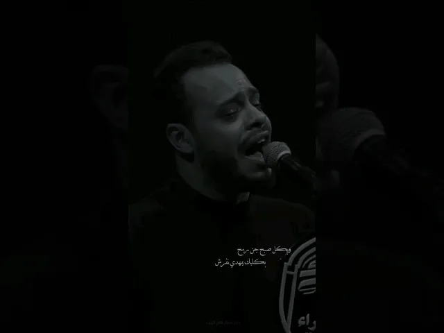 ⁣ستوريات حيدر البياتي | ستوريات الامام المهدي (عجل الله فرجه) #اللهم_عجل_لوليك_الفرج