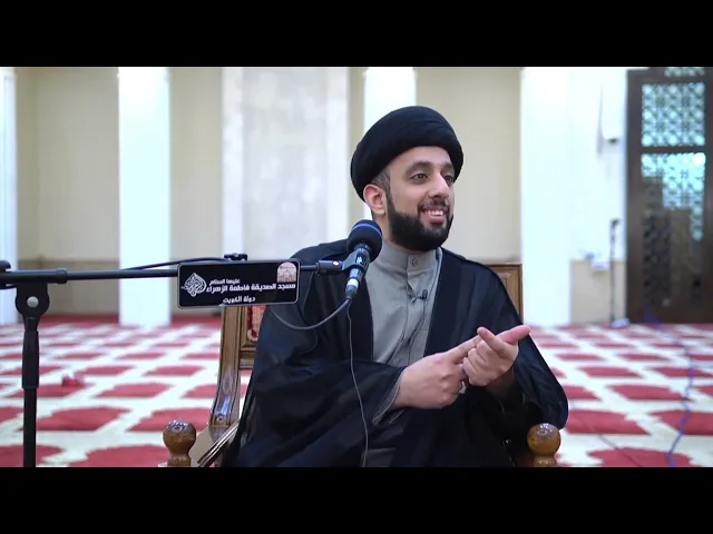 ⁣دورة الحقوق والواجبات الزوجية - سماحة السيد موسى العلي