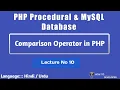 PHP Procedural MySQLi Part 10 Comparison Operator in PHP in HINDI
