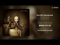 리페어 숍(Repair Shop) - 미소 (2016 Remastered) | 가사 (Lyrics)