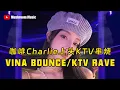 Download Lagu Simon \u0026 Give It To Me - Cheese Police - 咖啡奶茶ft.1212 - APT马来西亚E Club KTV东厂Mushroom独家
