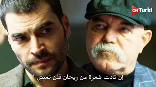 مسلسل ولي العهد الحلقة 10 اعلان 2 الرسمي مترجم للعربية 